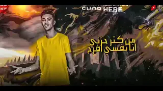 مهرجان عادل صديق من كتر حزني انا نفسي افرح دندنها