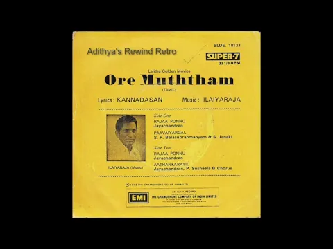 Aathangaraiyil Oru Rosa - YouTube