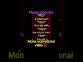 ninda se ghabrakar apne Lakshya#motivation #inspiration #shortvideo ЁЯТпЁЯФеЁЯТлЁЯТкЁЯТк