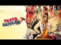 Download Lagu Fraud Saiyaan Full Movie  | Arshad Warsi,Sara Loreon  | HD | Comedy,Rommance.