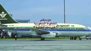 موسيقى الخطوط السعودية   في سلم الطائرة دندنها