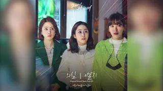  ost revolutionary sisters ost part 1 2