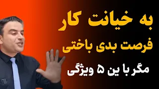 ۵ نشانه فردی که از خیانت خود پشیمان است درمان خیانت همسر خیانت زن خیانت مرد 