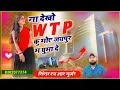 Download Lagu instagram viral Song ना देखो W T P कु मोए जयपुर म घुमाए दे Na Dekho W T P Ku Singer HR Gurjar goth