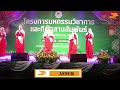 Download Lagu annur