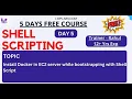Shell Scripting DAY 5 Install Docker in EC2 server bootstrapping with Shell Script