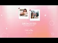 แฟนผมน่ารัก (CUTE) | BOW Maylada feat. LIPTA [Vietsub + Lyrics]