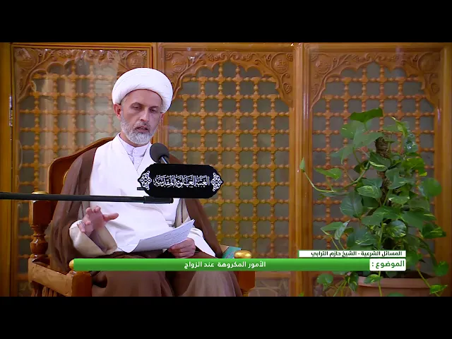 الامور المكروهة عند الزواج