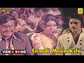 Download Lagu Ennadi Meenachi Video Song | Ilamai Oonjal Aadukirathu | Kamal | Sripriya | Rajinikanth | Ilaiyaraja