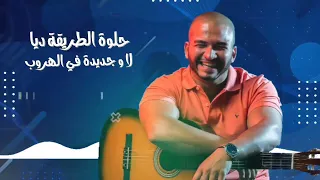 أحمد مرسال   جبروت                          دندنها