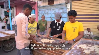 رحلة إلى قلب المكلا مع صويلح                                                    دندنها