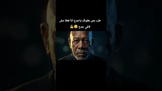 انا فعلا مش لاقي جدع              فولت عالي  دندنها