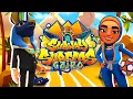 NEW UPDATE - SUBWAY SURFERS CAIRO 2022