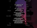 Download Lagu Doa terhindar dari 4 Hal termasuk Fitnah Dajjal #doa #selfreminder #yukberdoa #shorts