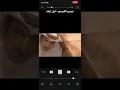 اول ابيك ازعاج wS-e6-