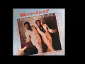 McFadden & Whitehead ~ Ain't No Stoppin' Us Now 1979 Disco Purrfection Version