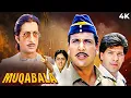 Download Lagu Muqabala (1993) Full Hindi Movie (4K) Govinda \u0026 Karishma Kapoor | Paresh Rawal \u0026 Aditya Pancholi