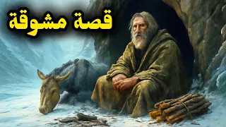 من أروع القصص الخيالية الحط اب الذي حاصرته العاصفة 9 أيام بلا طعام 