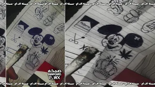 اغاني صمخه تونسيه الايام بعدك قاسيه مقواها 