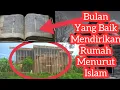Download Lagu Bulan Mendirikan Rumah Menurut Islam | Dakwah Terbaru 2021 | Bulan untuk Mendirikan Rumah terbaru