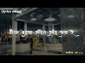 gautam buddhacha sandes sangu chalare DJ AMMY (lyrics video) bhimsainik aadi 358 💙🙇🏻