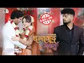 Download Lagu Dhanyawad Mayalu - Mahesh Kafle | Simpal Kharel | Prabhat Pal Thakuri | New Nepali Song