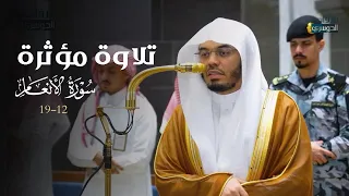 أداء مبهر وتلاوة مؤثرة لآيات من سورة الأنعام للشيخ د  ياسر الدوسري   عشاء الأربعاء           ه  دندنها