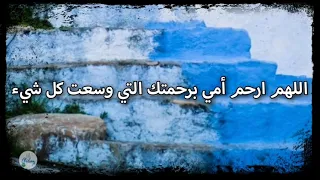 سورة الصافات من الآية ٢١ إلى الآية ٣٠ 