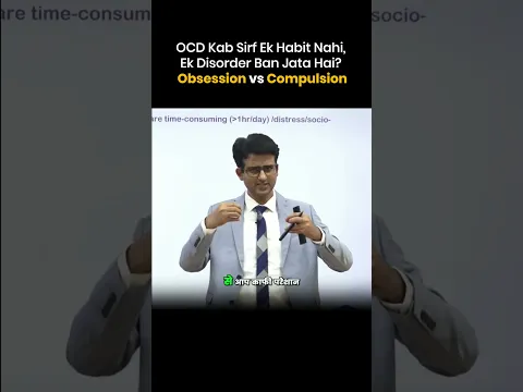 OCD Kab Sirf Ek Habit Nahi, Ek Disorder Ban Jata Hai? | Obsession vs Compulsion