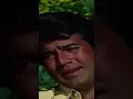 Lagu kishorKumar |  LataMangeshkar  | Rajeshkhanna | Nanda |  joru ka gulam | Yt short video status