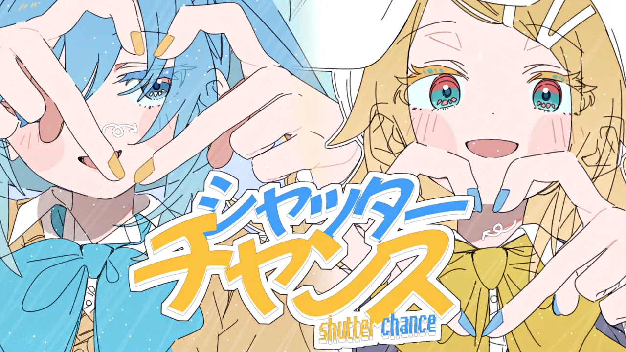 女女デュエットで歌いたいボカロ曲・カラオケで盛り上がる名曲たち