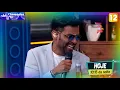 Download Lagu Chamada | Programa do Ratinho - (12/09/2025)