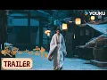 ENGSUB❤️Trailer | 看成毅新剧伞下绝地反杀😎 | 长安二十四计The Vendetta of An | YOUKU COSTUME