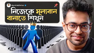 এই কাজ গুলো করা শুরু করুন আজকে থেকেই