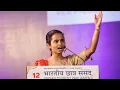 Download Lagu 12 th Bhartiya Chatra Sansad | Freedom Of Speech - Where is the Laxman Rekha | Akshata Deshpande