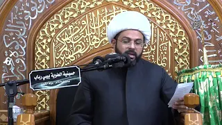 ماهو القلب السليم - سماحة الشيخ مهدي الطرفي