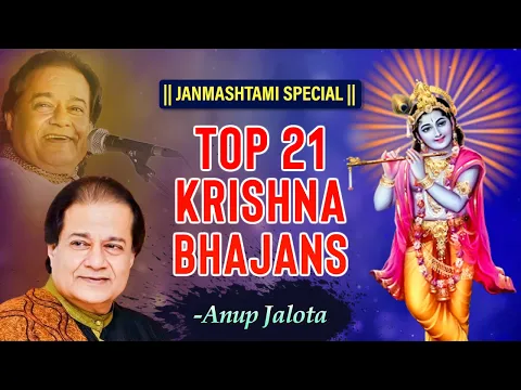 Download MP3 Top 21 Krishna Bhajans by Anup Jalota | Non Stop 21 Krishna Bhajan