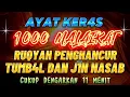 Lagu AYAT MAHA DAHSYAT ⚜️ RUQY4H P3NGHANCUR TUMBAL SIHIR DAN JIN NASAB CUKUP 11 MENIT UNTUK MEMUSNAHKAN