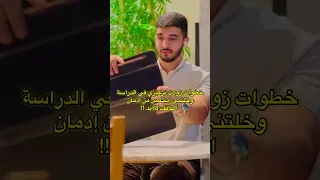 خطوات لزيادة التركيز أثناء الدراسة والتخلص من إدمان الهاتف الى الابد  خطوات لزيادة التركيز أثناء الدراسة والتخلص من إدمان الهاتف الى الابد