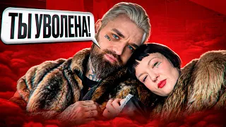 САМОСТЬ - УВОЛИЛИ ДЕВУШКУ ИЗ-ЗА ПОХОРОН