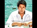 Mohammed Fouad...Ebn Balad | محمد فؤاد...ابن بلد