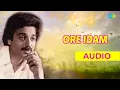 Download Lagu Ore Idam Audio Song | Sattam En Kaiyil | P. Susheela | Ilaiyaraaja Hits