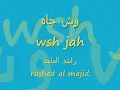 wsh jah rashed al majid