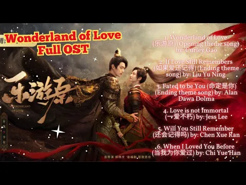 Download MP3 Wonderland of Love Full OST