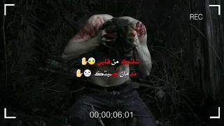 اجمل حالة واتس اب حزينة شلتك من قلبي ندمان حبيتك غدار يخساره طيوب حسيتك  اجمل حالة واتس اب حزينة شلتك من قلبي ندمان حبيتك غدار يخساره طيوب حسيتك