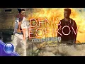 Download Lagu DENIS TEOFIKOV - KATO ZA POSLEDNO / Денис Теофиков - Като за последно, 2021