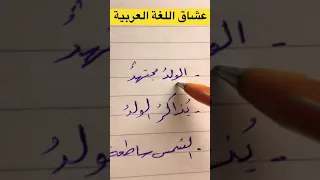 تعرف أنواع الجملة في اللغة العربية  تعرف أنواع الجملة في اللغة العربية