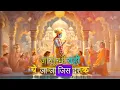 Lagu Ye Chamak Ye Dhamak Bhajan Lyrics Video । Pandit Sudhir Vyas Ji