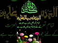 Download Lagu Always says Sorry from Allah. #bayan #duet #motivation #translation #quran #bisham