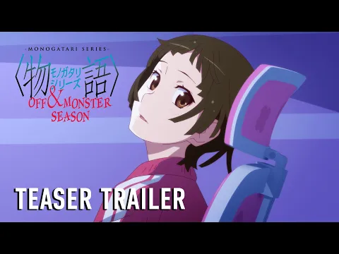 MONOGATARI Series OFF & MONSTER Season Teaser Trailer [Subtitled]